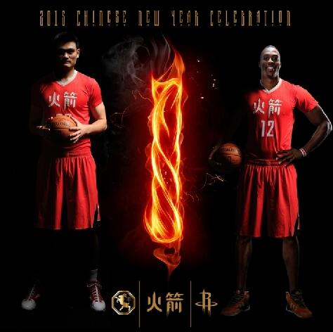 Camisetas NBA Houston Rockets replicas tienda online