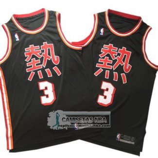 Camiseta Heat Wade Re Negro